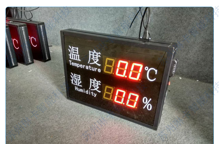 生產(chǎn)車(chē)間溫濕度顯示屏