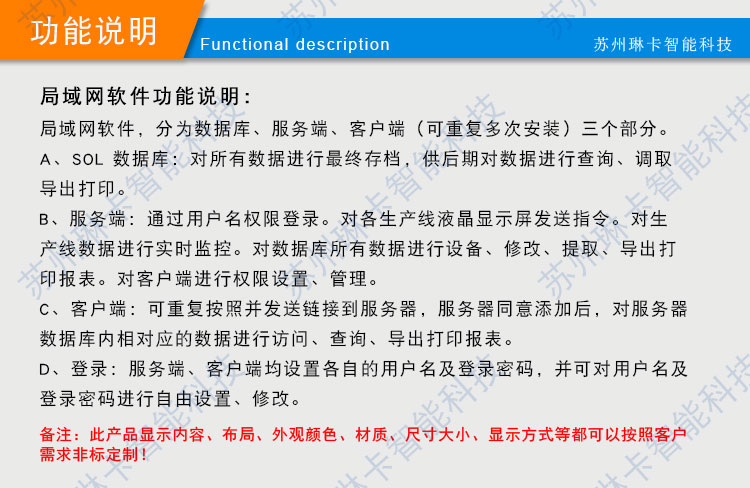 時(shí)間萬年歷溫濕度顯示屏