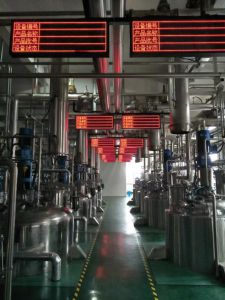 車間生產(chǎn)線設備狀態(tài)管理看板